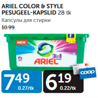 Allahindlus - ARIEL COLOR & STYLE PESUGEEL-KAPSLID 28 tk