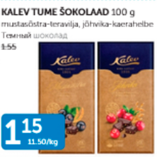 Allahindlus - KALEV TUME ŠOKOLAAD 100 G