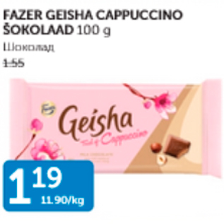 Allahindlus - FAZER GEISHA CAPPUCCINO ŠOKOLAAD 100 G