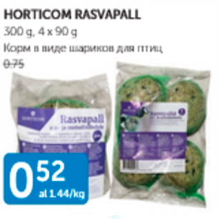 Allahindlus - HORTICOM RASVAPALL