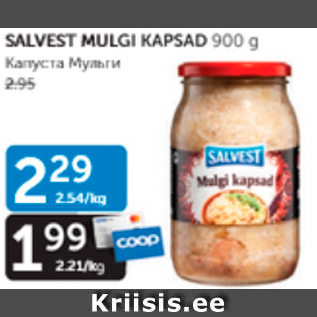 Allahindlus - SALVEST MULGI KAPSAD 900 G