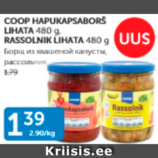 Allahindlus - COOP HAPUKAPSABORŠ LIHATA 480 G, RASSOLNIK LIHATA 480 G