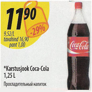 Allahindlus - Karastusjook Coca-Cola