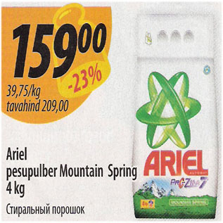 Allahindlus - Ariel pesupulber Mountain Spring