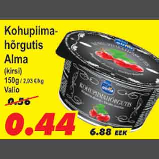 Скидка - Творожный продукт
