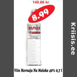 Скидка - Bодка Mernaja Na Moloke 40%, 0,7 L