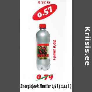 Скидка - Энергетический напиток Hustler 0,5 л