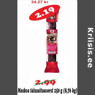 Allahindlus - Moskva täissuitsuvorst 250 g