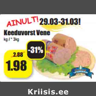 Allahindlus - Keeduvorst Vene kg / * 3kg