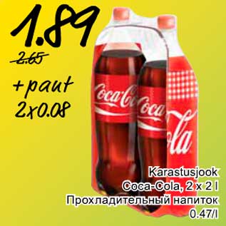 Allahindlus - Karastusjook Coca-Cola, 2 x 2 l