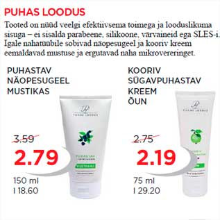 Allahindlus - PUHASTAV NÄOPESUGEEL MUSTIKAS; KOORIV SÜGAVPUHASTAV KREEM ÕUN