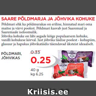 Скидка - Творожный сырок SAARE ежевика и клюква 40г