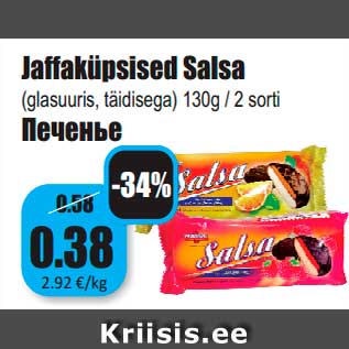 Allahindlus - Jaffaküpsised Salsa