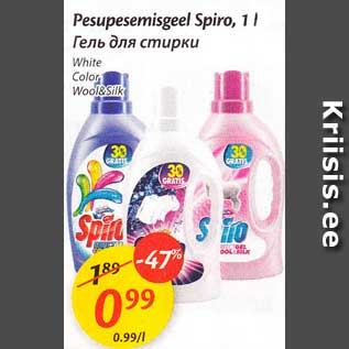 Allahindlus - Pesupesemisgeel Spiro, 1 l