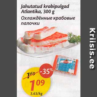 Скидка - Охлаждённые крабовые палочки