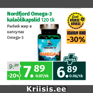 Скидка - Рыбий жир в капсулах Omega-3