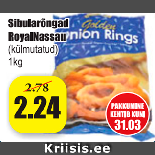Скидка - Silularõngad RoyalNassau