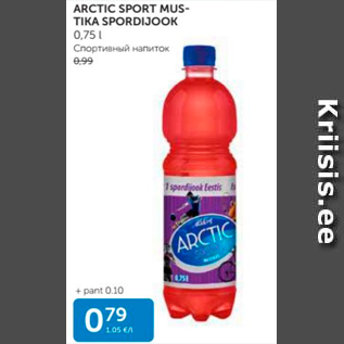 Allahindlus - ARCTIC SPORT MUSTIKA SPORDIJOOK