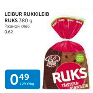 Allahindlus - LEIBUR RUKKILEIB RUKS 380 G