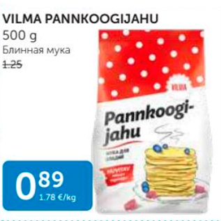 Allahindlus - VILMA PANNKOOGIJAHU 500 G