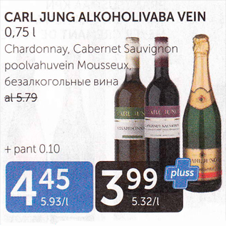 Allahindlus - CARL JUNG ALKOHOLIVABA VEIN 0,75 L