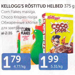 Allahindlus - KELLOGG´S RÖSTITUD HELBED 375 G