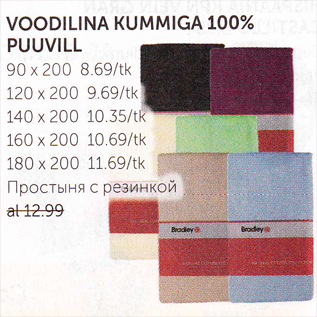 Allahindlus - VOODILINA KUMMIGA 100% PUUVILL