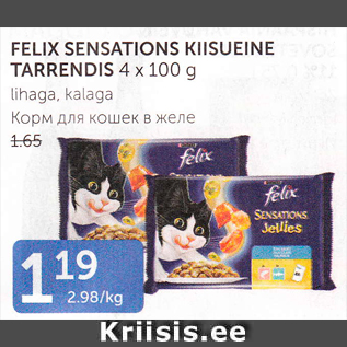 Allahindlus - FELIX SENSATIONS KIISUEINE TARRENDIS