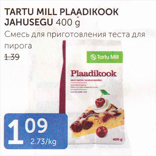 Allahindlus - TARTU MILL PLAADIKOOK JAHUSEGU 400 G