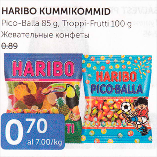 Allahindlus - HARIBO KUMMIKOMMID