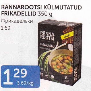 Allahindlus - RANNAROOTSI KÜLMUTATUD FRIKADELLID 350 G