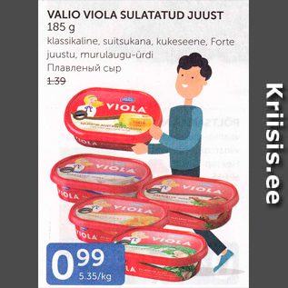 Allahindlus - VALIO VIOLA SULATATUD JUUST 185 G