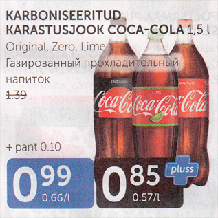 Allahindlus - KARBONISEERITUD KARASTUSJOOK COCA-COLA 1,5 L