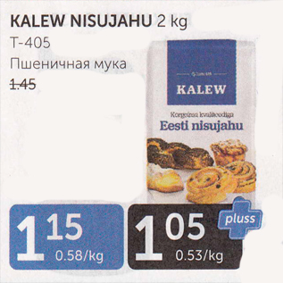 Allahindlus - KALEW NISUJAHU 2 kg