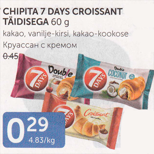 Allahindlus - CHIPITA 7 DAYS CROISSANT TÄIDISEGA 60 g