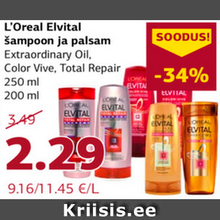 Allahindlus - L’Oreal Elvital šampoon ja palsam