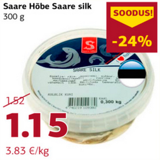 Allahindlus - Saare Hõbe Saare silk 300 g