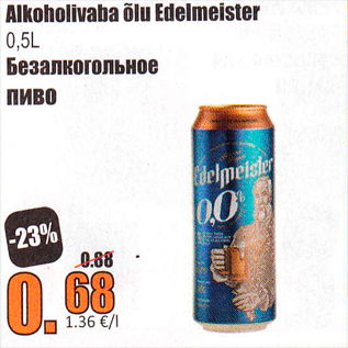 Allahindlus - Alkoholivaha õlu Edelmeister 0,5 l