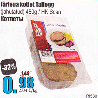 Allahindlus - Järlepa kotlet Tallegg