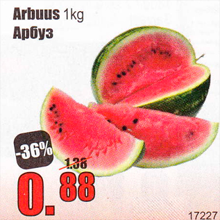 Allahindlus - Arbuus 1 kg