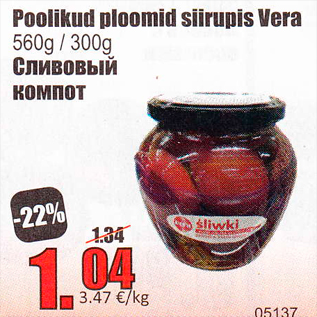 Allahindlus - Poolikud ploomid siirupis Vera