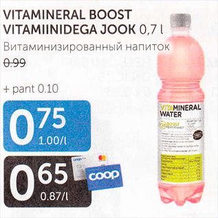 Allahindlus - VITAMINERAL BOOST VITAMIINIDEGA JOOK 0,7 L