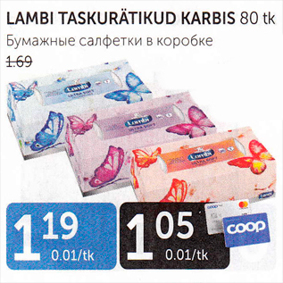 Allahindlus - LAMBI TASKURÄTIKUD KARBIS 80 tk