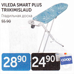 Allahindlus - VILEDA SMART PLUS TRIIKIMISLAUD