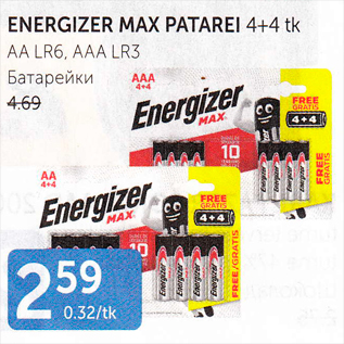 Allahindlus - ENERGIZER MAX PATAREI 4 + 4 tk