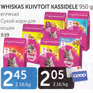 Allahindlus - WHISKAS KUIVTOIT KASSIDELE 950 g