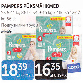 Allahindlus - PAMPERS PÜKSMÄHKMED