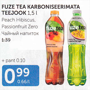 Allahindlus - FUZE TEA KARBONISEERIMATA TEEJOOK 1,5 L