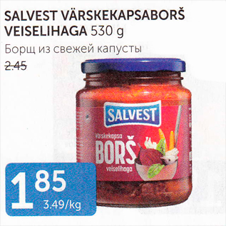 Allahindlus - SALVEST VÄRSKEKAPSABORŠ VEISELIHAGA 530 G