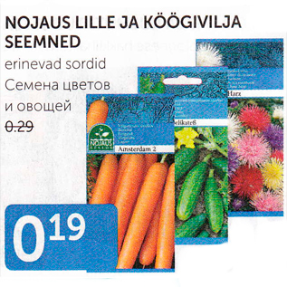 Allahindlus - NOJAUS LILLE JA KÖÖGIVILJA SEEMNED